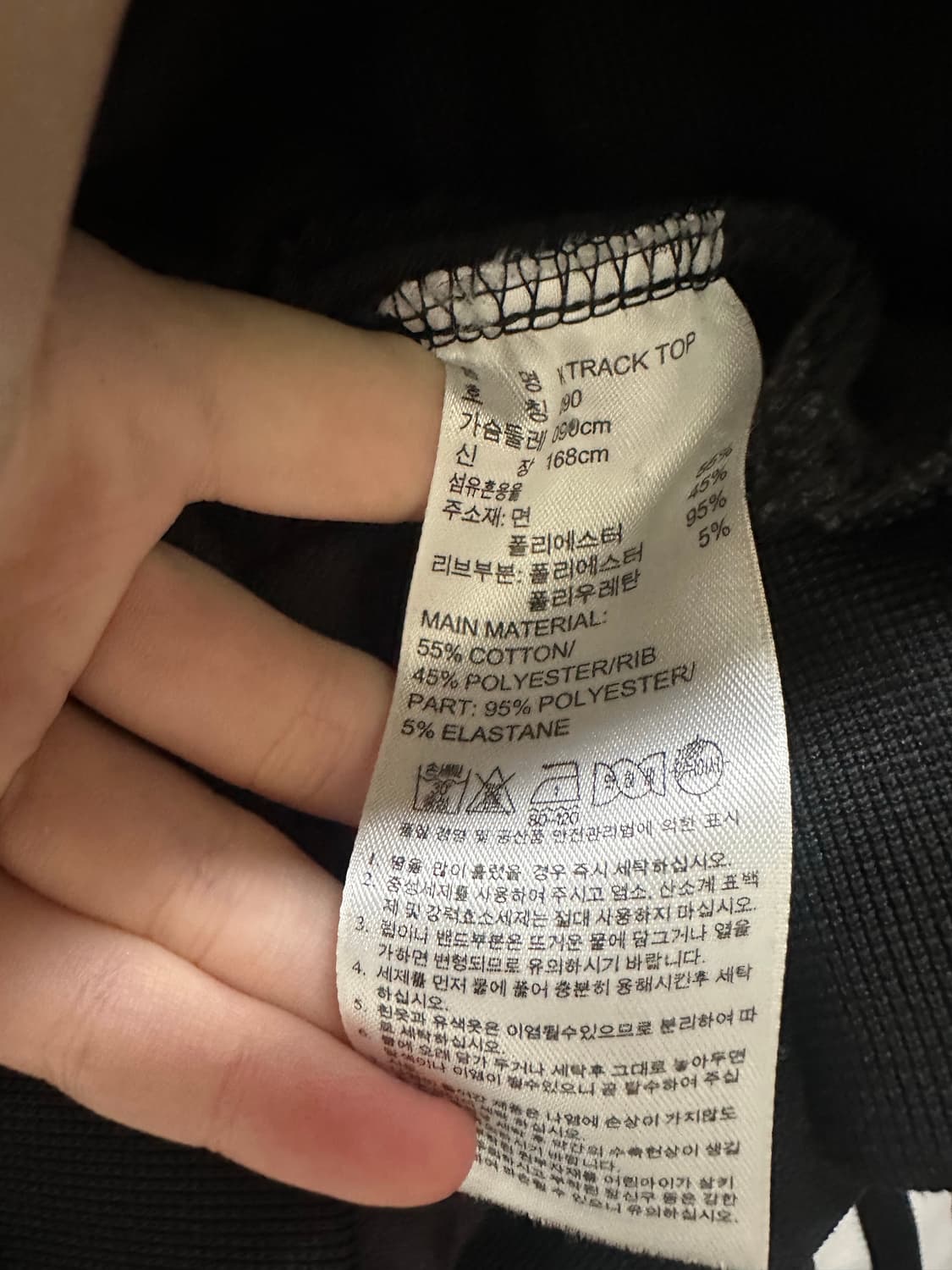 아디다스 져지 상품이미지3