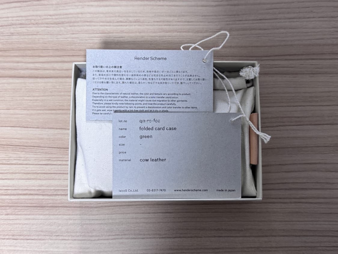 헨더스킴 카드지갑 상품이미지5