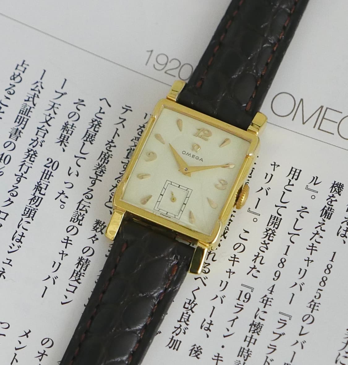 오메가 빈티지 탱크 스몰세컨즈 상품이미지2