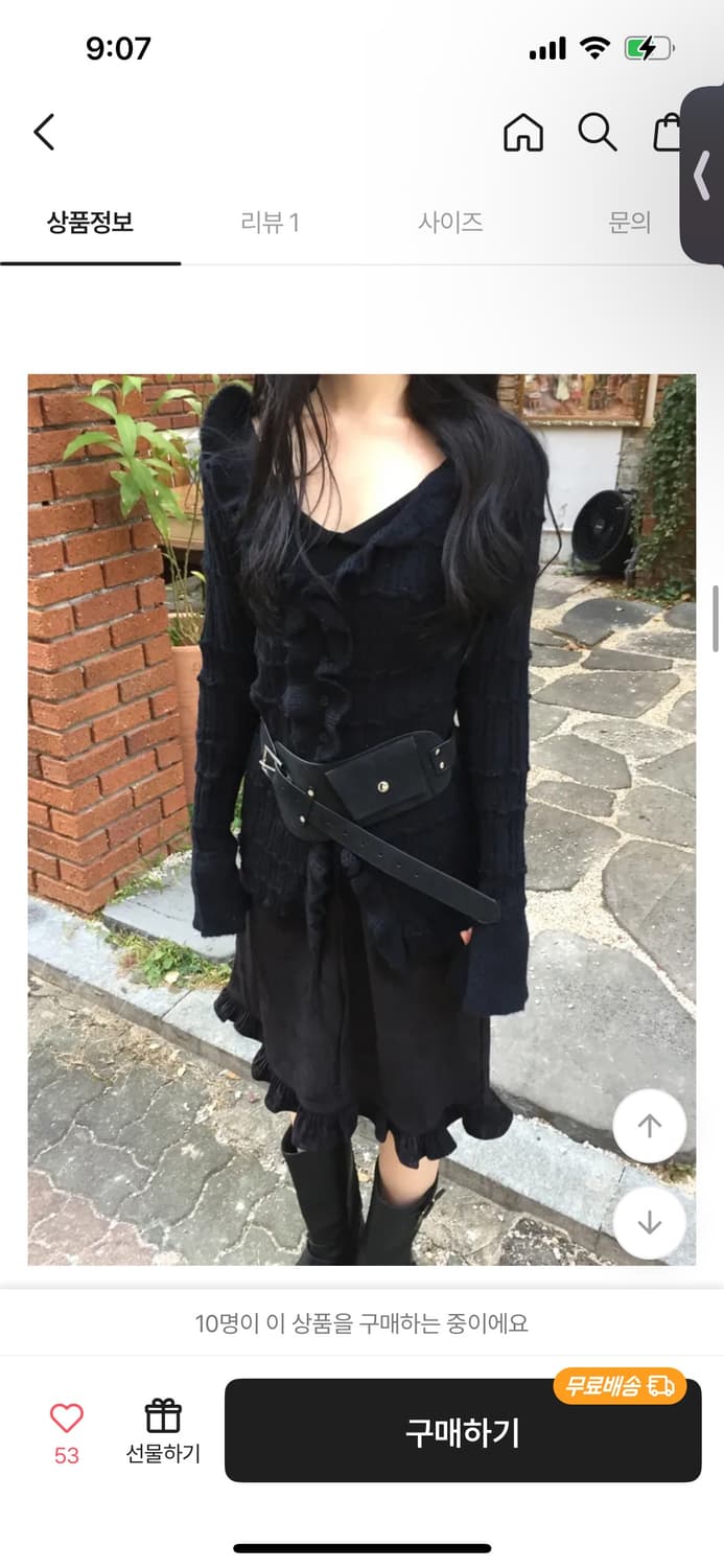 레이스 블랙 셋업 상품이미지1