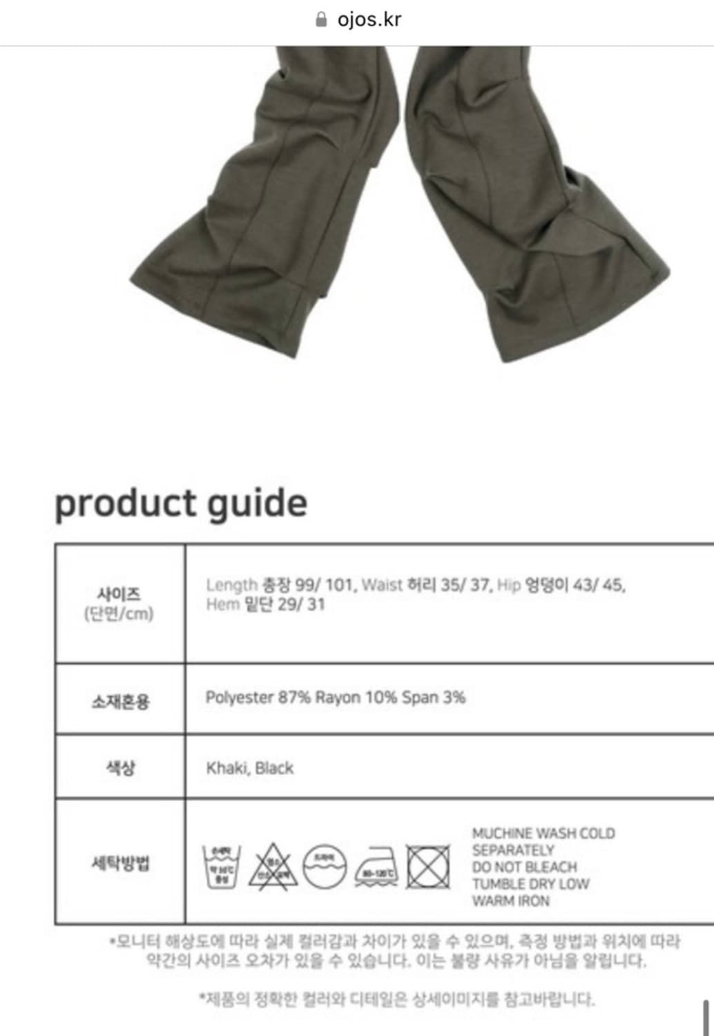 오호스 Wrap over Tuck Pants 상품이미지3