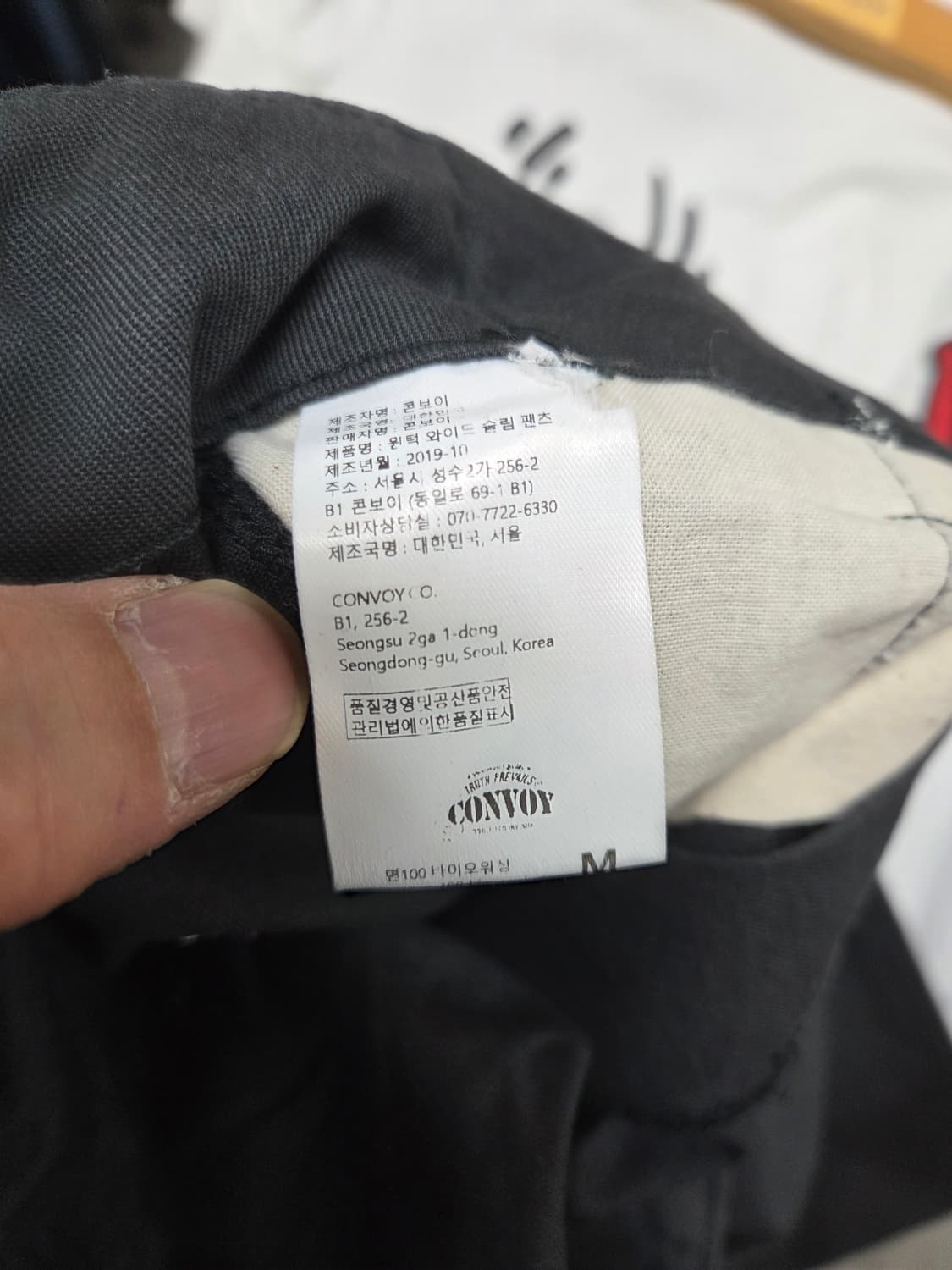 Convoy 빈티지 원턱 워크웨어 코튼팬츠 m 대략 26 27  상품이미지4