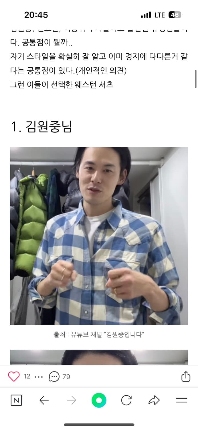 RRL 더블알엘 플래드 트윌 웨스턴 셔츠 L (새상품) 상품이미지3