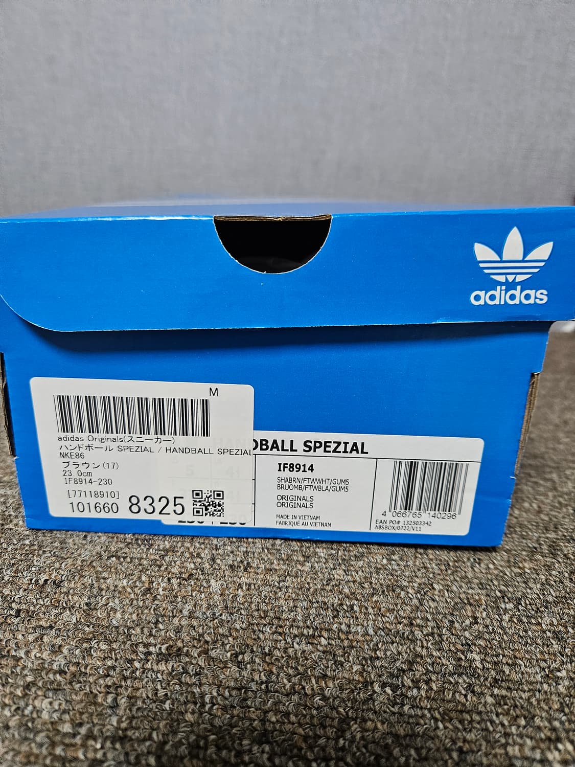 아디다스 스페지알 핸드볼 쉐도우 브라운 화이트 230 상품이미지3