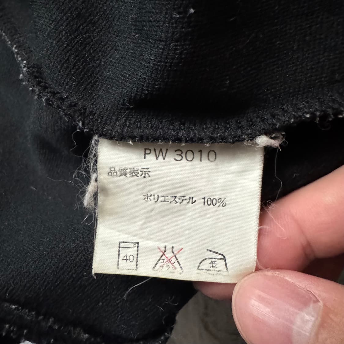 ASICS 일본빈티지 져지 아식스 빈티지져지 아식스 트랙탑 100 xl 상품이미지6