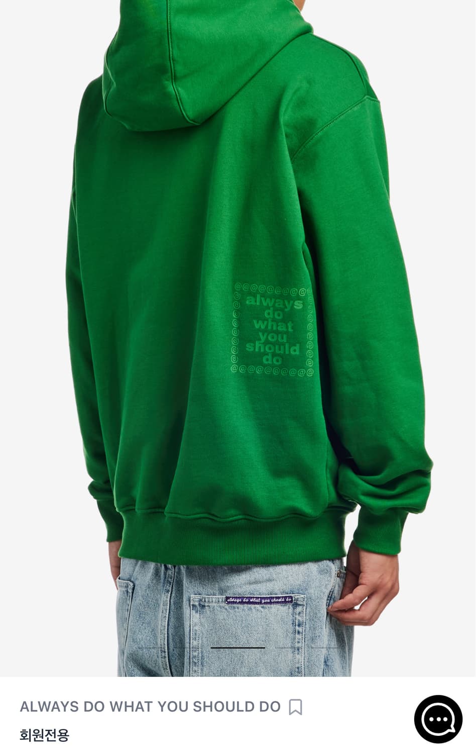 ALWAYS DO WHAT YOU SHOULD DO 상품이미지3