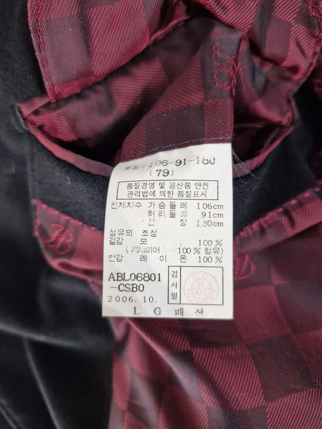 알베로 에르메네질도 제냐 100%캐시미어 롱코트 상품이미지9