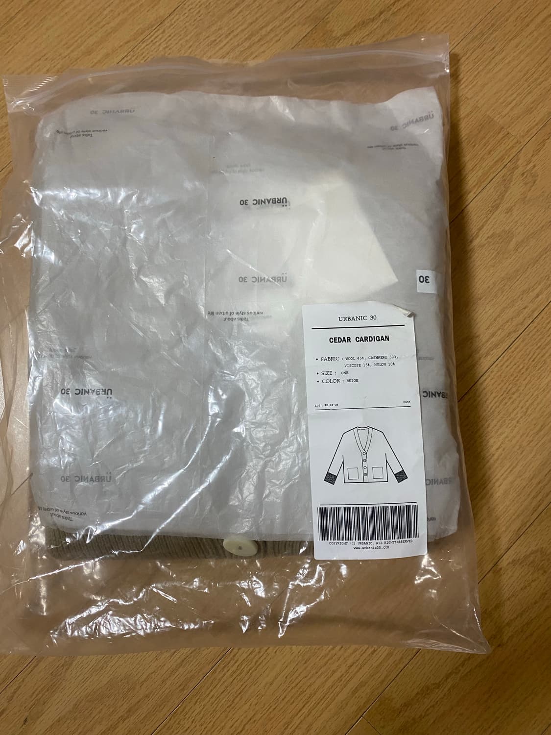 얼바닉30 cedar기디건 새상품 상품이미지7