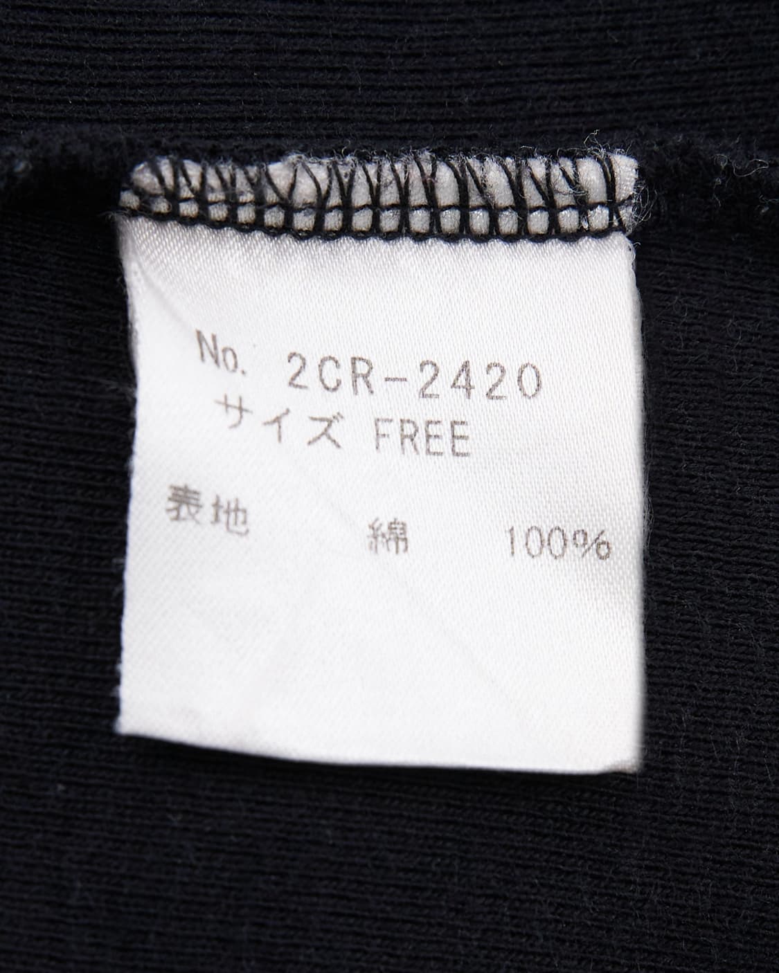 Hysteric Glamour 블랙 스컬 숏 슬립 상품이미지8