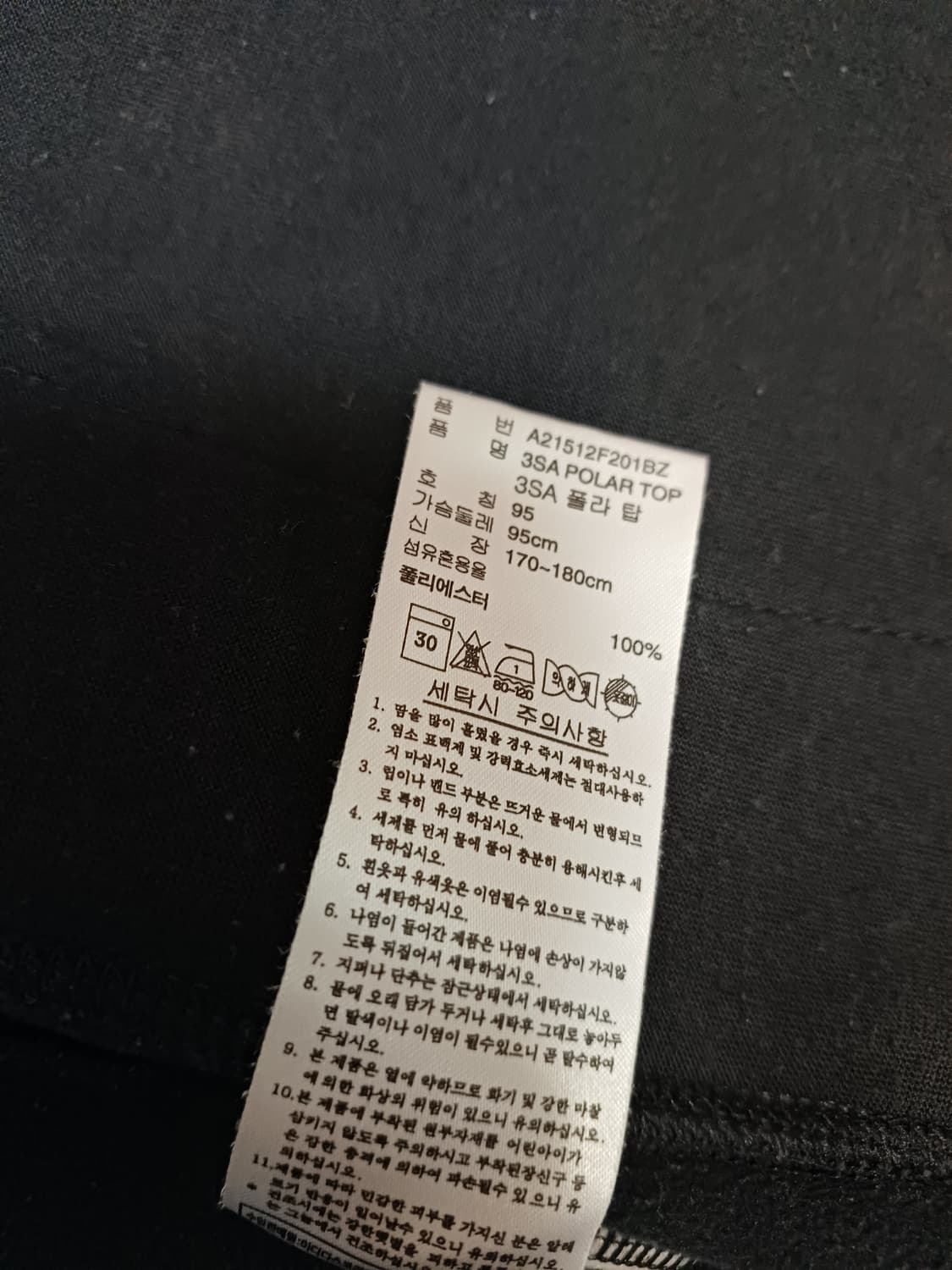 아디다스(adidas) 3선 후드 집업 M 상품이미지8