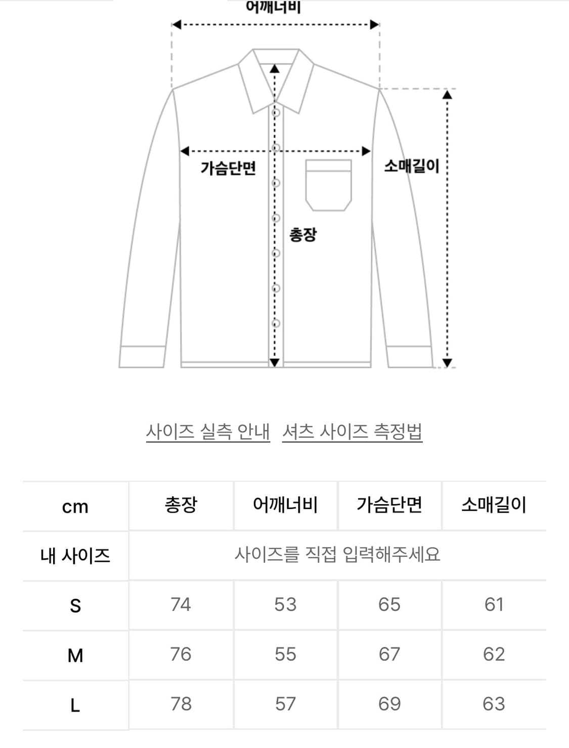 [M] 베이스모먼트 플란넬 플레이드 체크 셔츠 핑크 (새상품) 상품이미지7