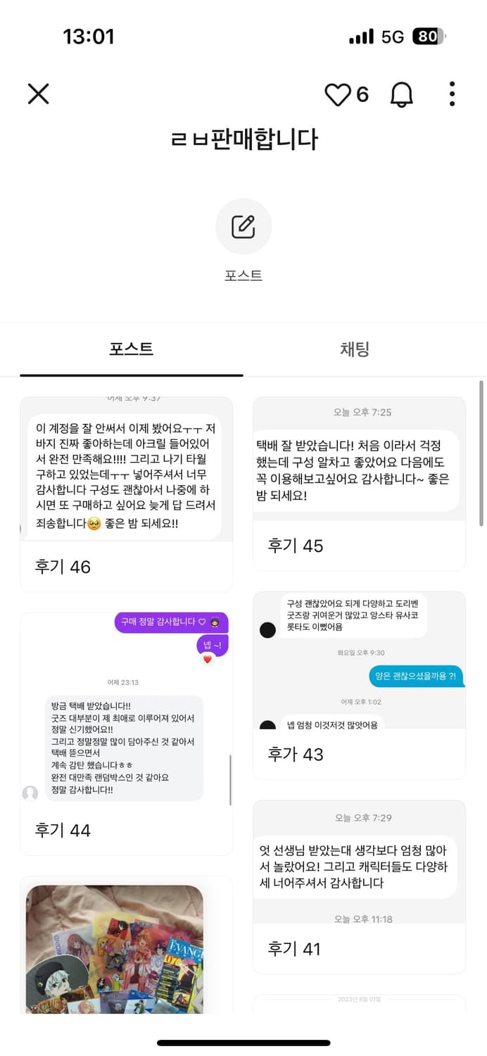 애니 랜박 애니 굿즈 랜덤박스 은혼 주술회전 블루록 오신령 히로아카 상품이미지2