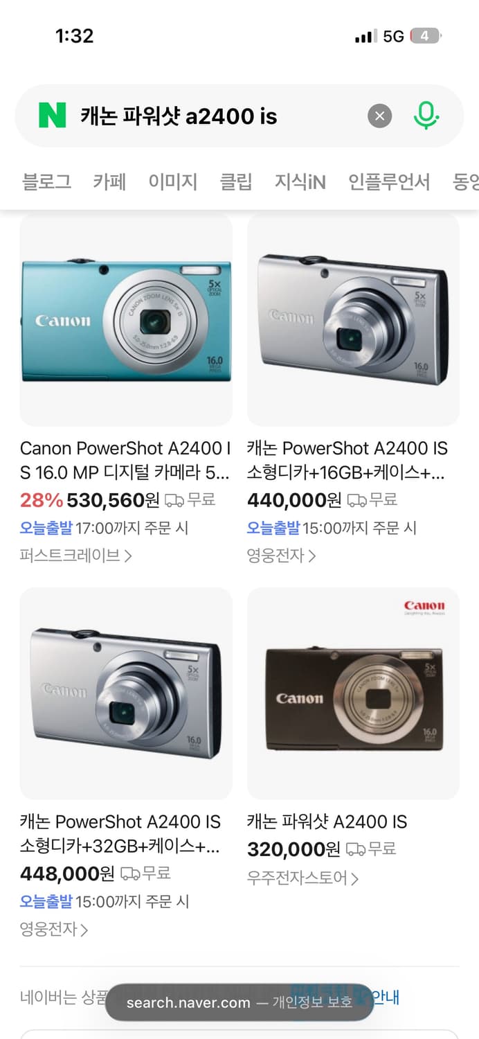 캐논 파워샷 a2400 is 상품이미지9