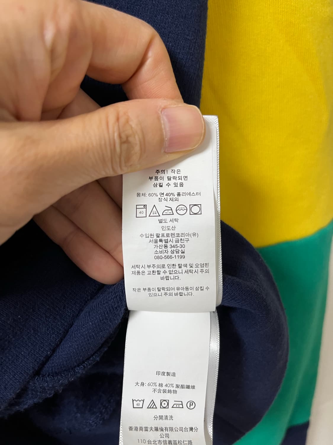 폴로 카라  맨투맨 기모 폴로 럭비티 (정품 QR 인증) 상품이미지8