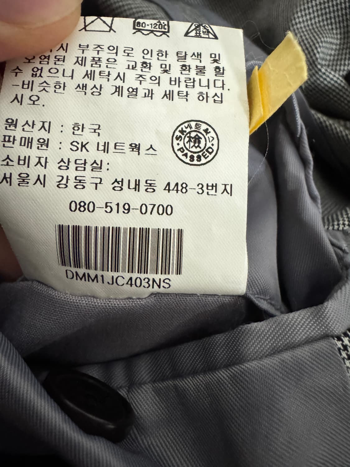 정품 DKNY 디케이앤와이 체크 정장 자켓 상품이미지5