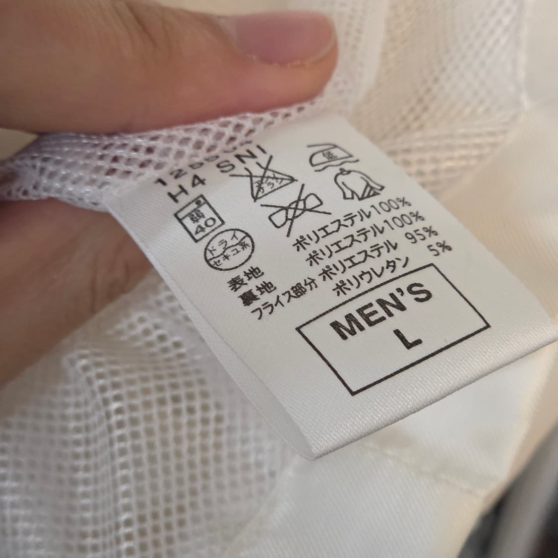 JPN NIKE 화이트 블랙 라인 바람막이 상품이미지9