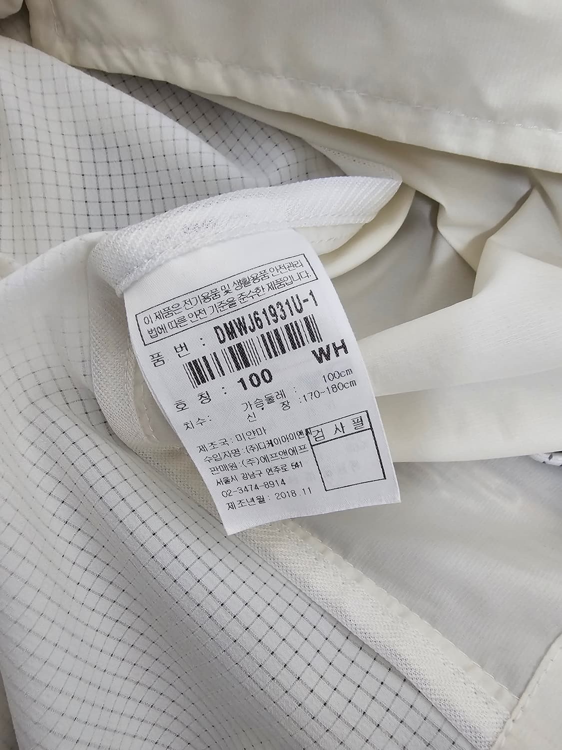 디스커버리 바람막이 자켓 100 상품이미지4