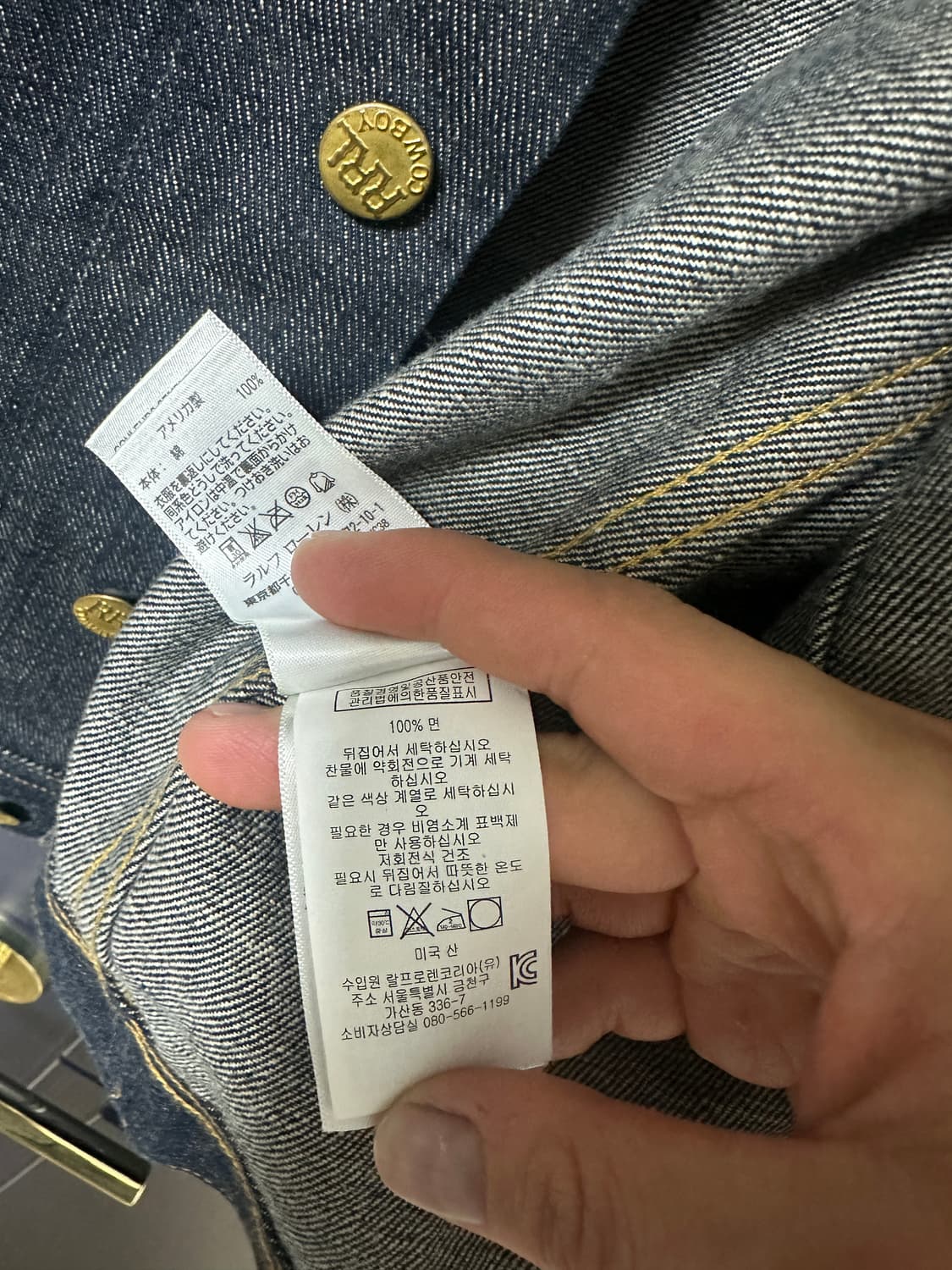RRL 271 트러커 원워시 M 상품이미지4