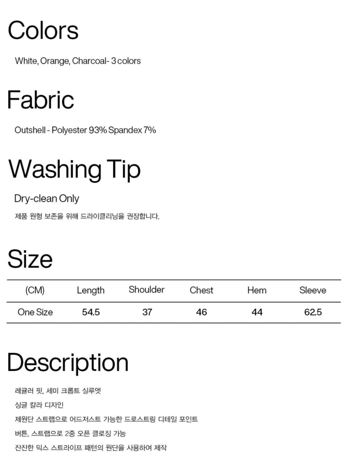 파르티멘토 스트라이프 셔츠 상품이미지3