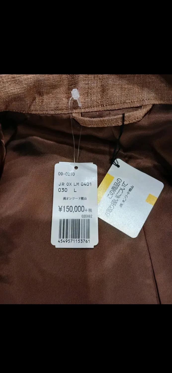 J.PRESS COTTON SILK SWING JACKET 상품이미지9