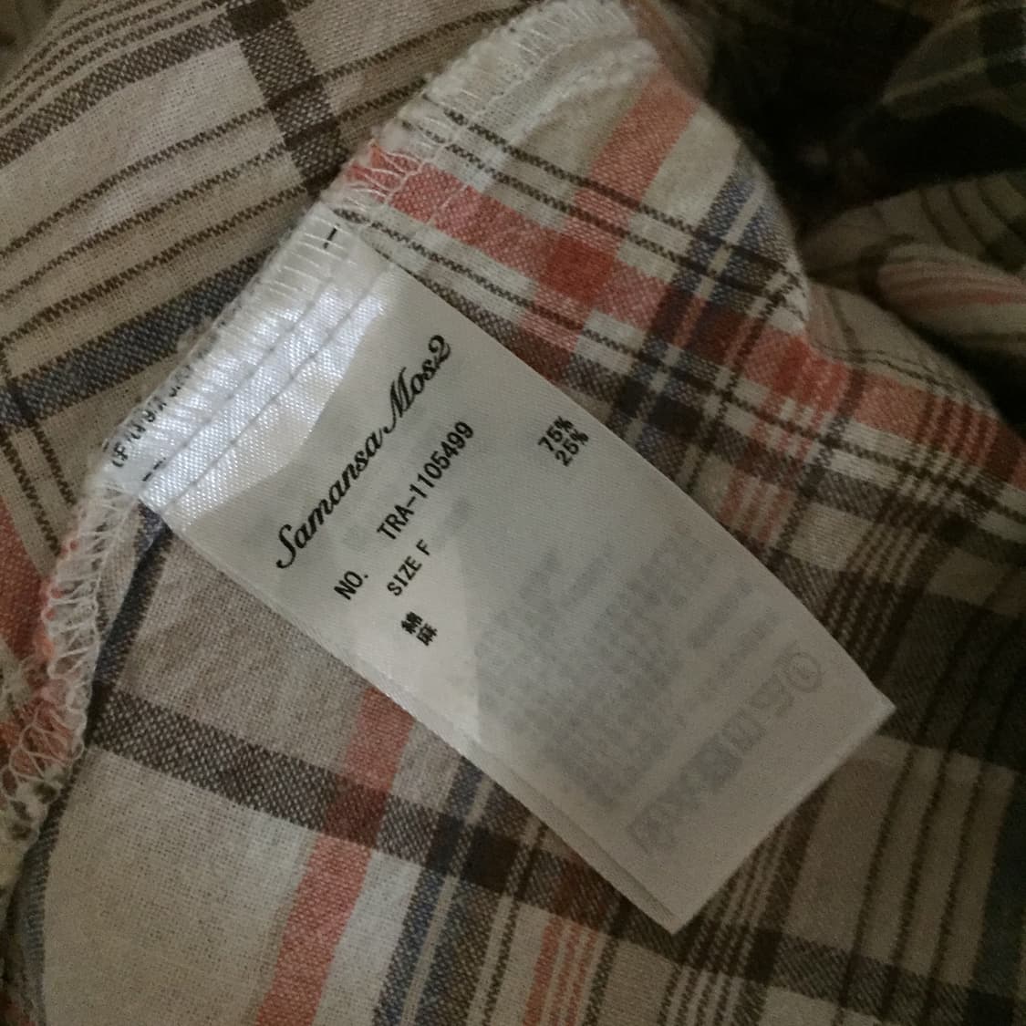 사만사모스 지구샵 체크 반팔 원피스 상품이미지4