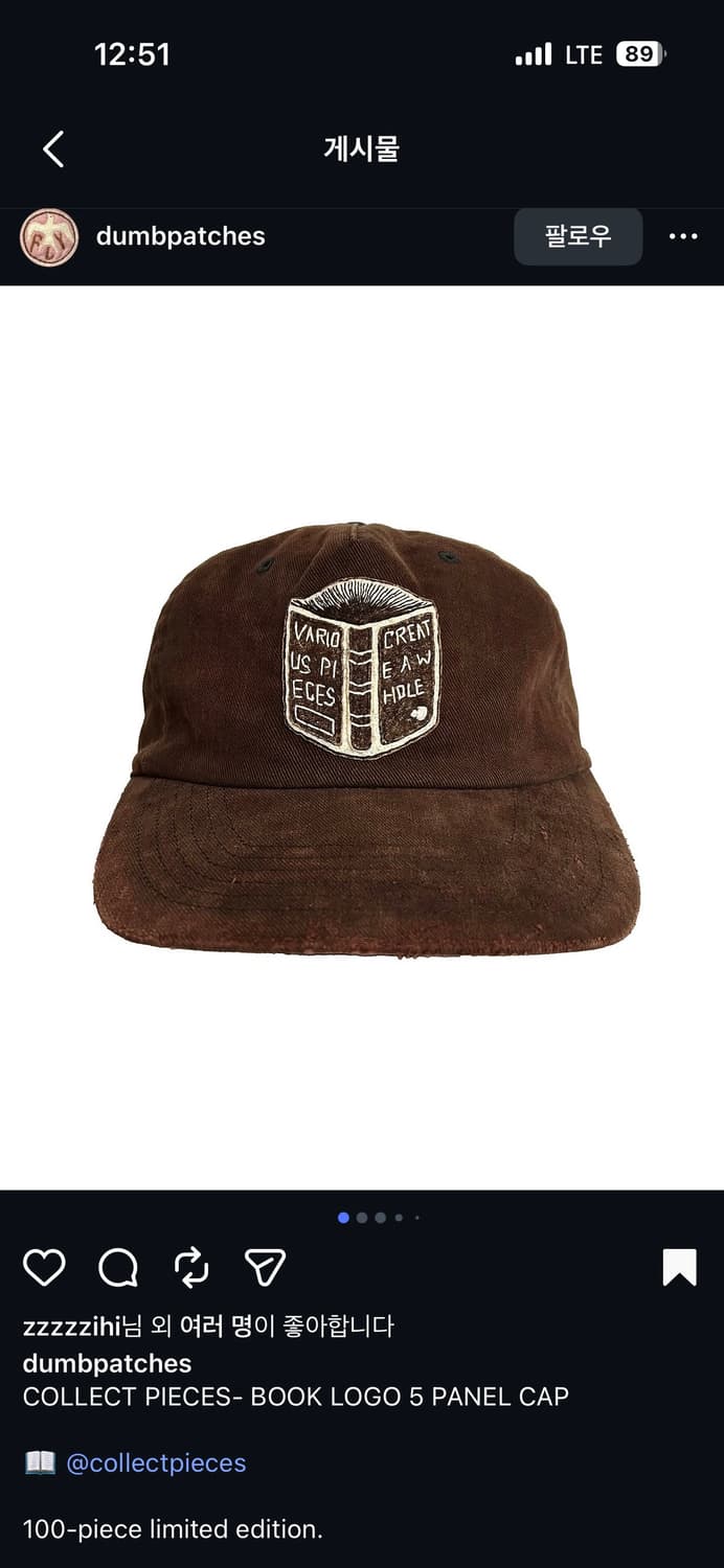 컬렉트피시스 BOOKLOGO 5 PANEL CAP 북 로고 5패널 볼캡 상품이미지4