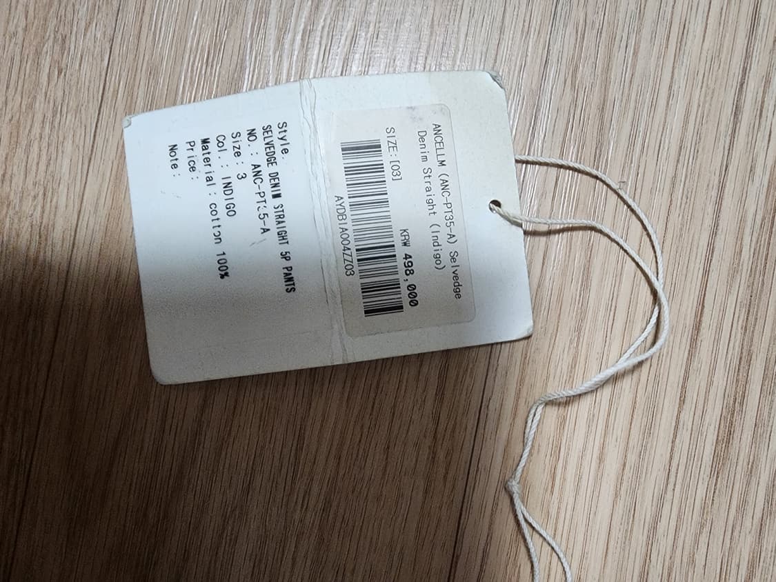 [3] 안셀름 5p 에이징 스트레이트 데님 팬츠 상품이미지5