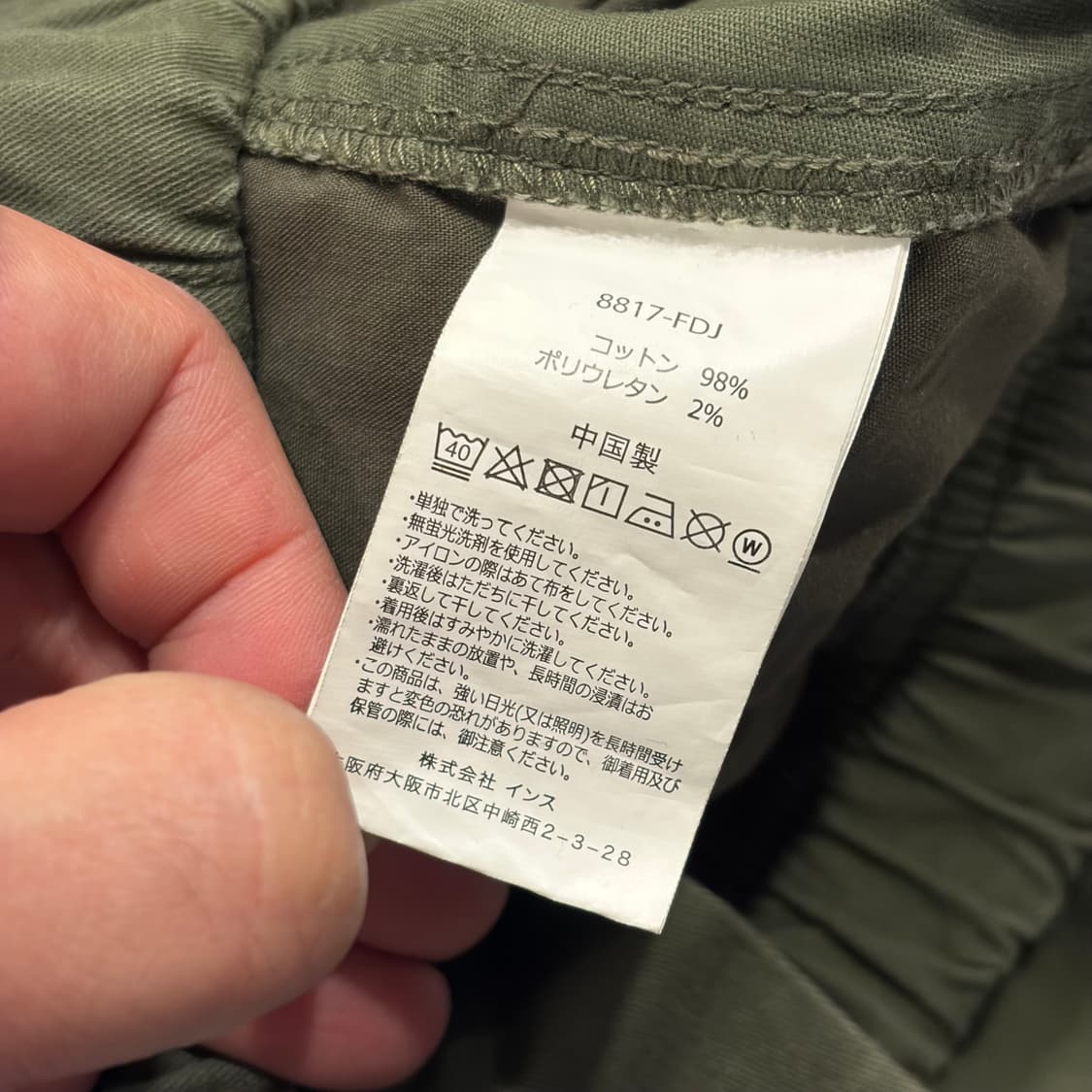 [S] 그라미치 OG 벨트 코튼 팬츠 올리브 D575 상품이미지7