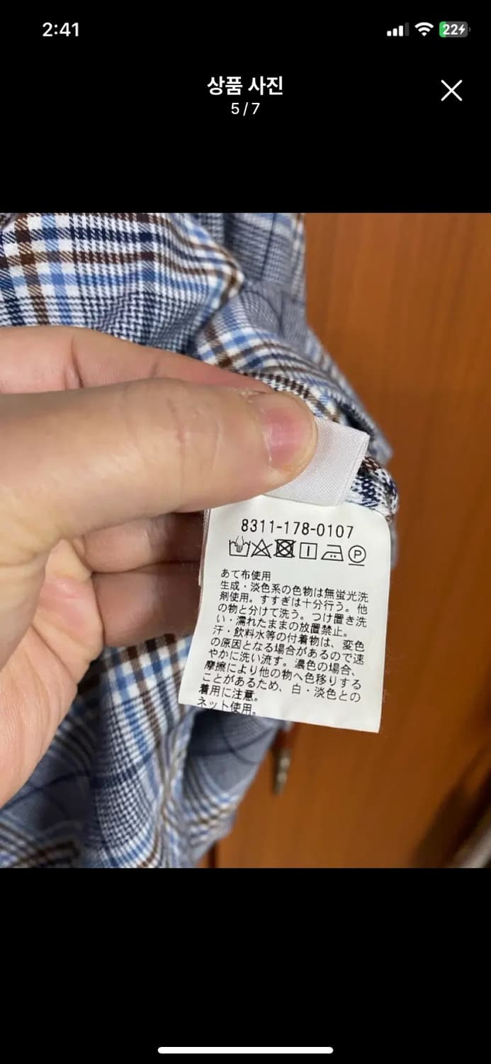 [MONKEY TIME] 몽키타임 투포켓 체크셔츠 S사이즈 상품이미지5