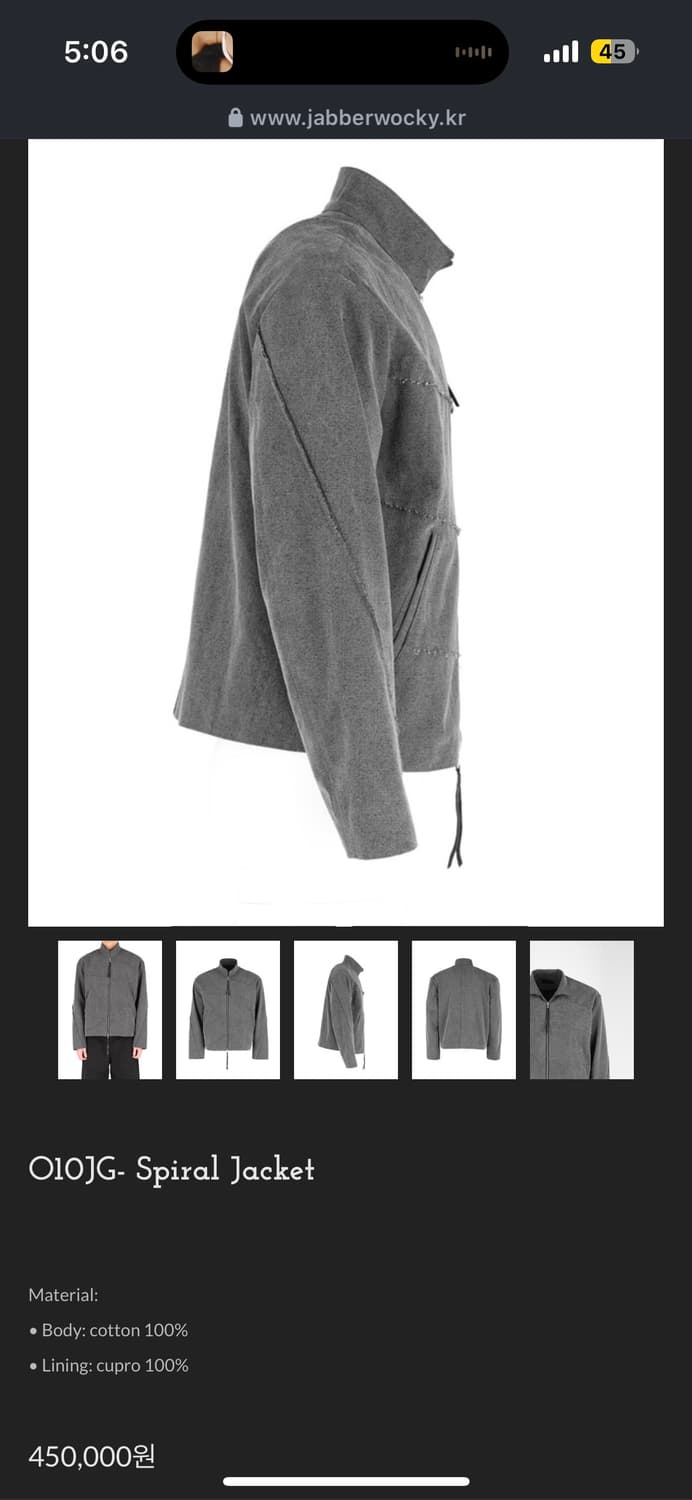 Jabberwocky o10jg-spiral jacket 상품이미지3
