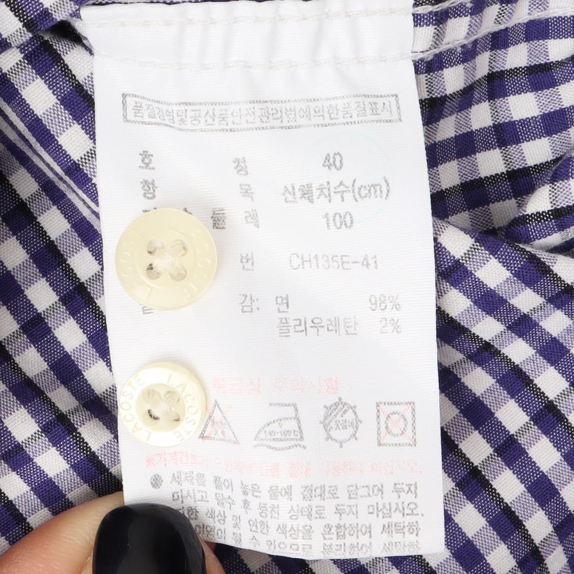 라코스테 깅엄 체크 셔츠 상품이미지9