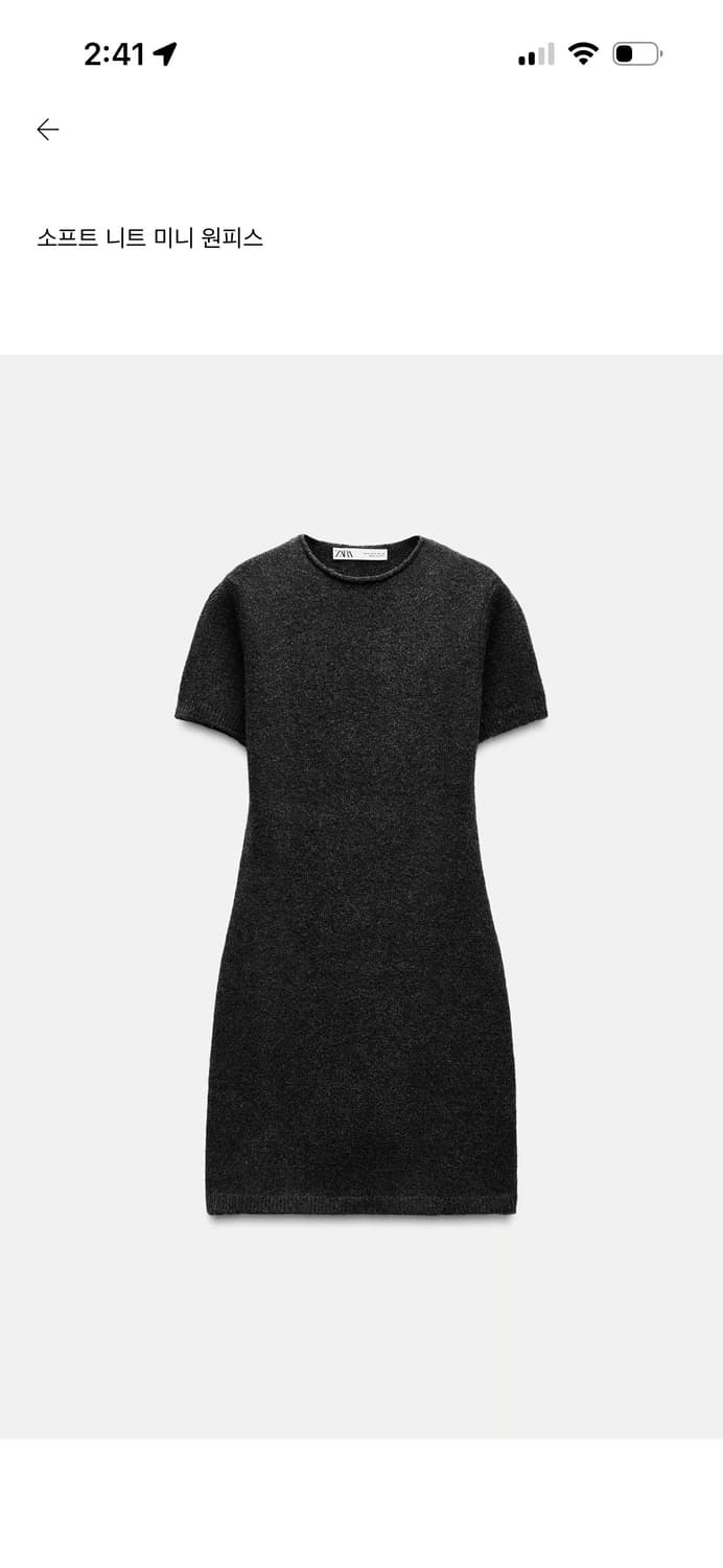 Zara 니트 미니 원피스 상품이미지3