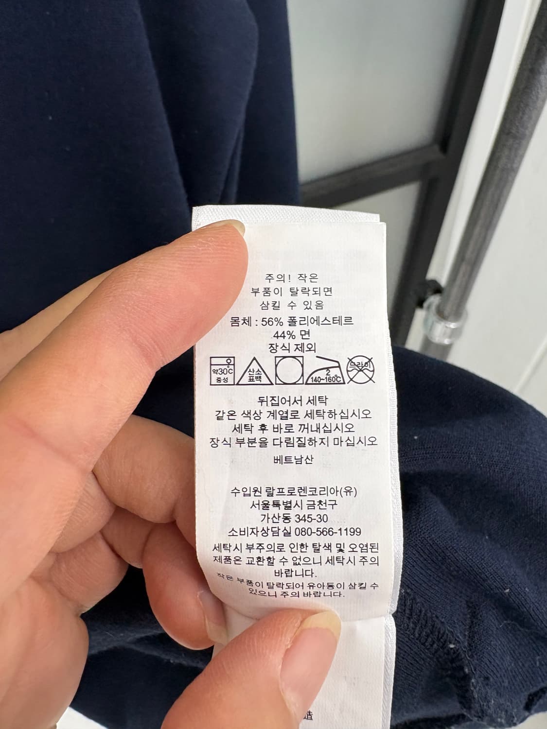 [XL]POLO 네이비 빅포니 후드 티셔츠 상품이미지5