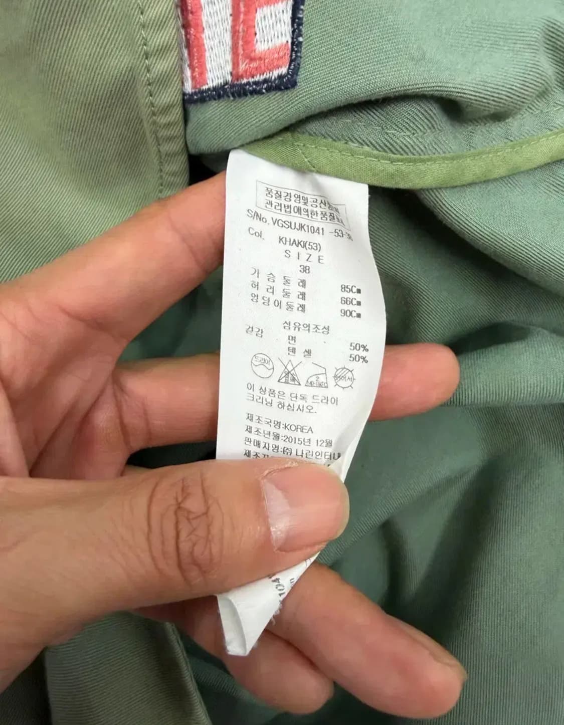 비비안 웨스트우드 자켓 38 상품이미지7