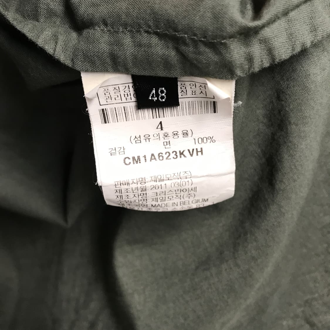 크리스반아쉐 카키 셔츠 48 상품이미지5