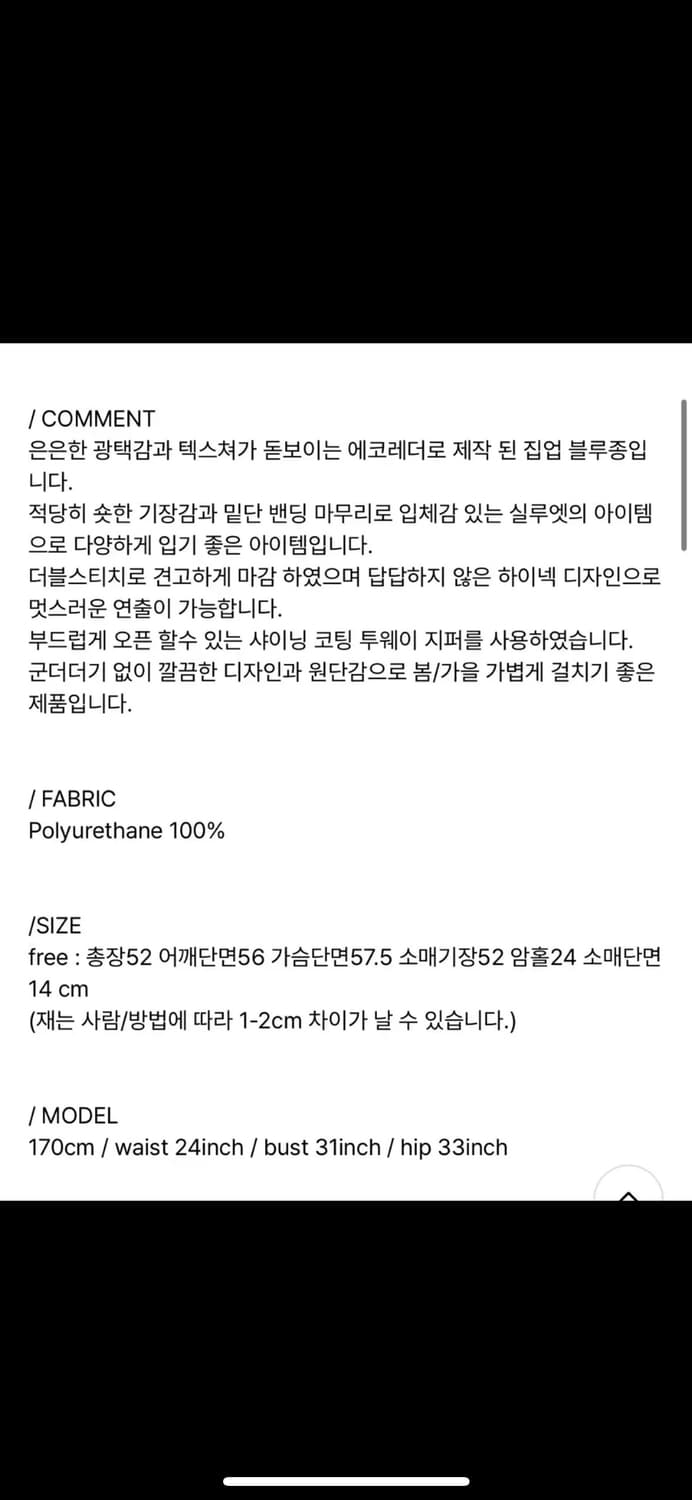 블루브릭 레더 블루종 상품이미지10