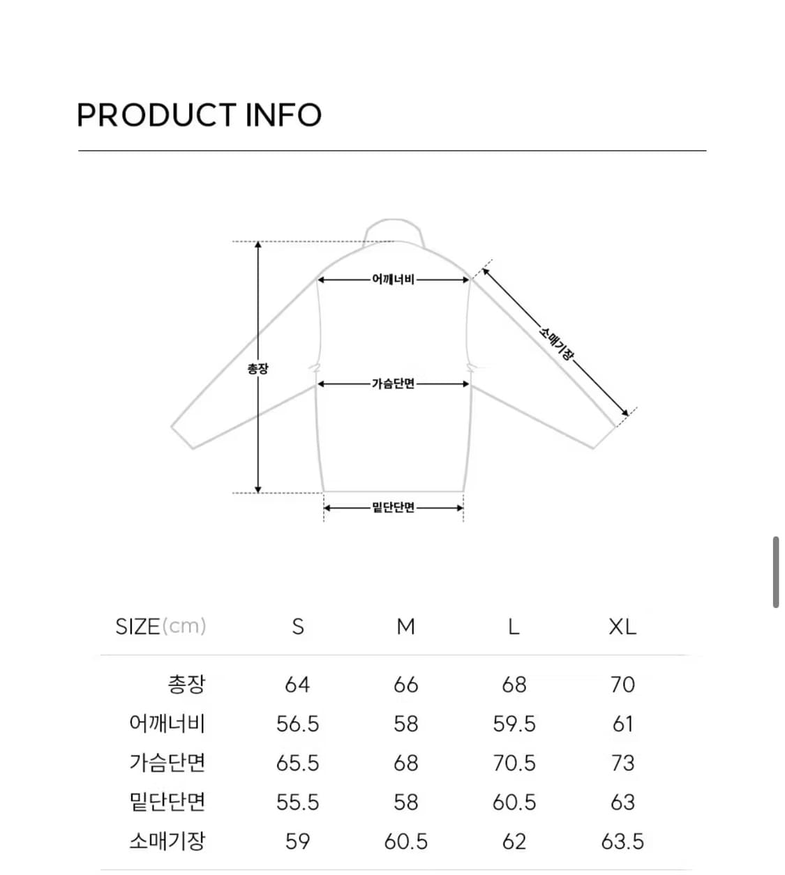 일꼬르소 카라 크롭 구스다운 상품이미지4