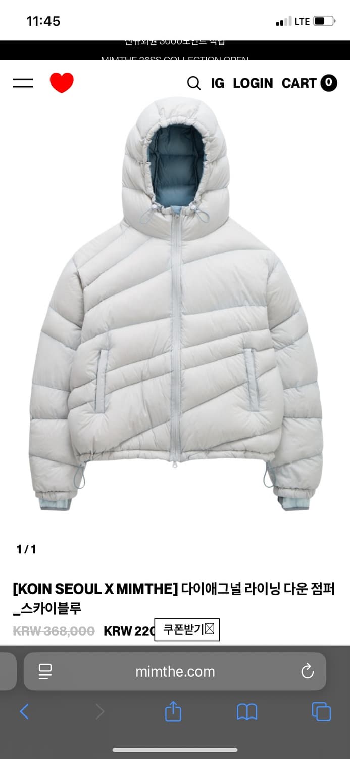 [1] 밈더워드로브 코인서울 패딩 흰색 상품이미지1