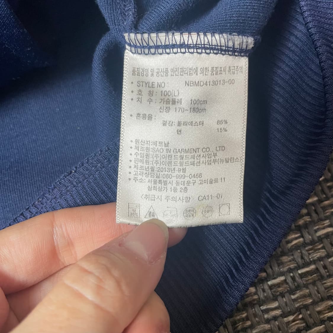 뉴발란스 슬림핏 미니로고 트랙탑 져지 L 상품이미지5