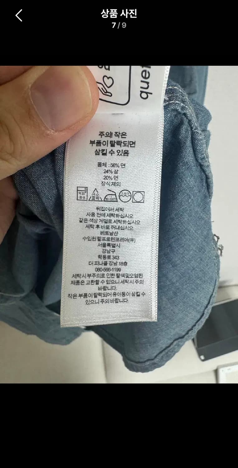 XL) RRL 임브로이더 샴브레이워크셔츠 피오셔츠 상품이미지3