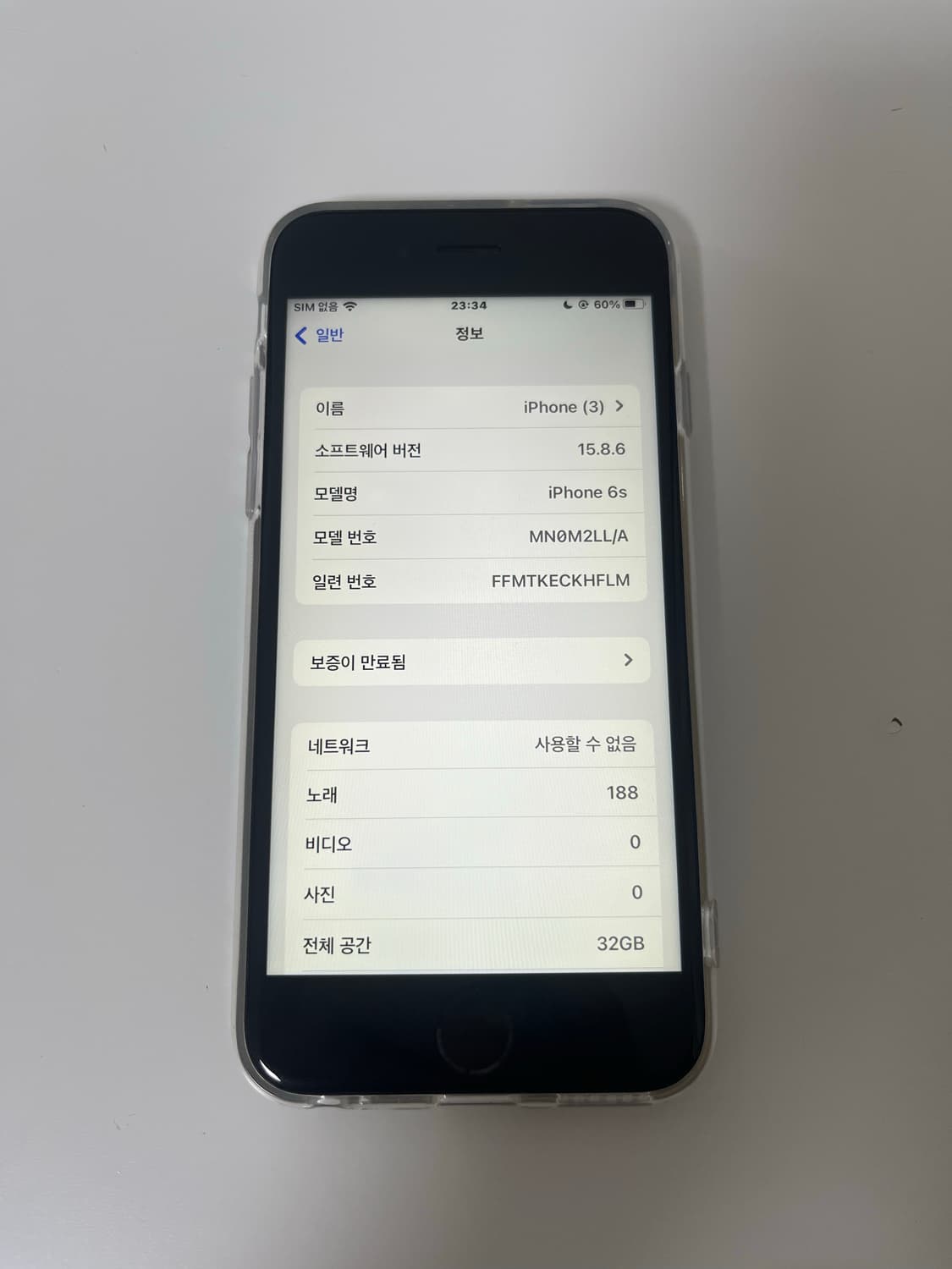 아이폰 6s 스페이스 그레이 32GB 상품이미지4