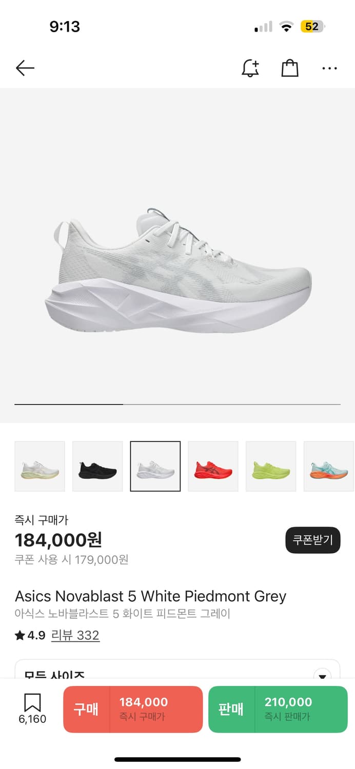 아식스 노바블라스트 5 새상품 상품이미지5