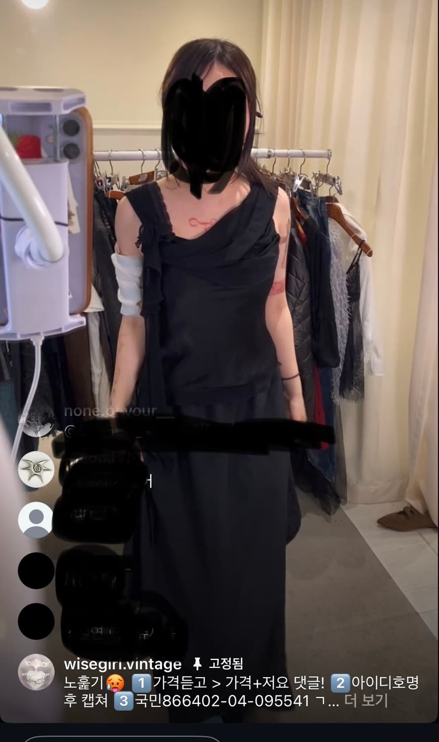 와이즈걸 빈티지 레이스 코디세트  상품이미지1