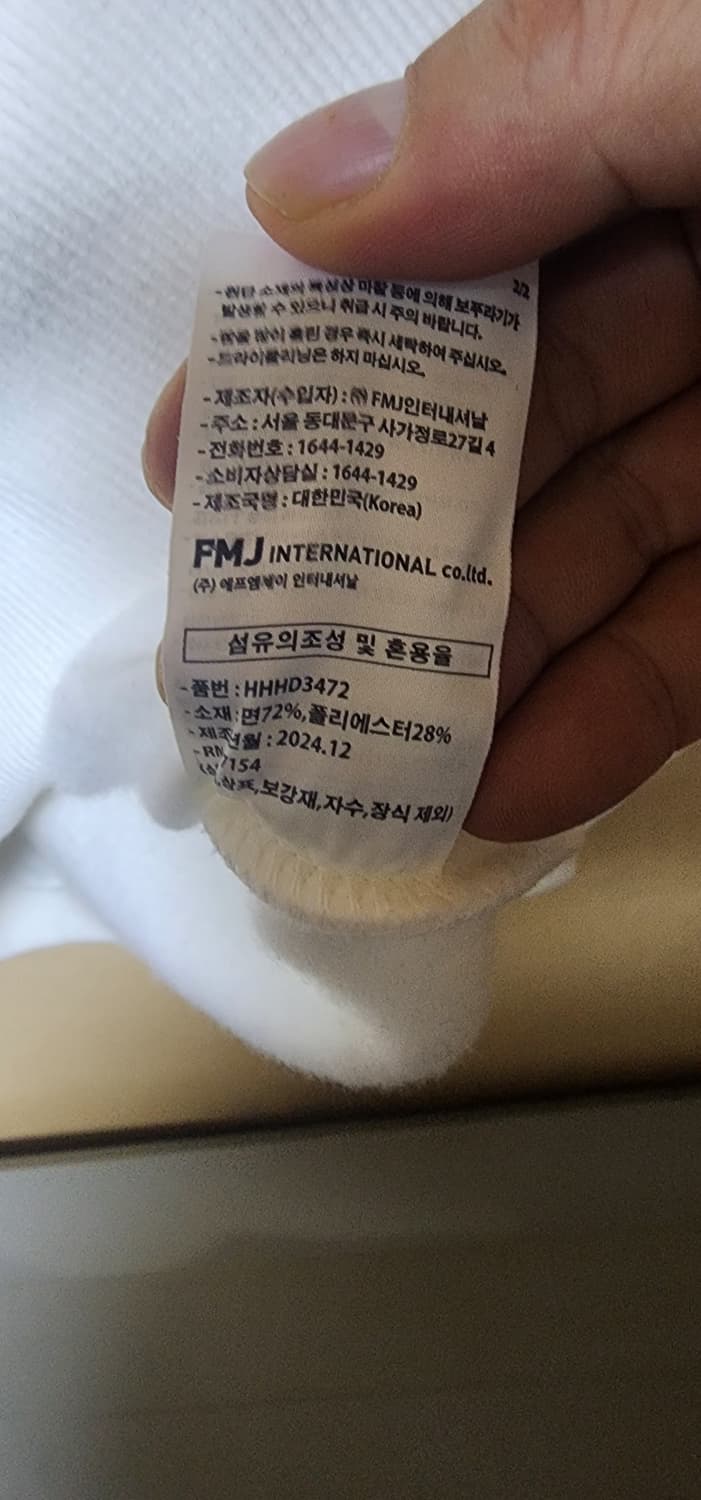 fmj 남성 오버핏 기모안감 후드티셔츠 새거! L사이즈 상품이미지4