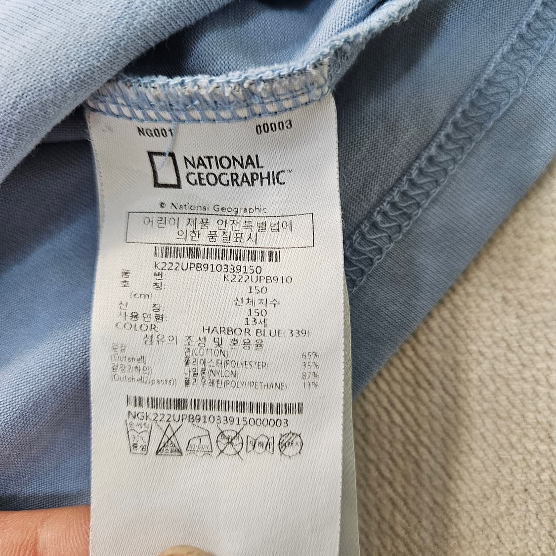 150 네셔널지오그래픽 키즈빅로고 반팔티 0317Y 상품이미지6