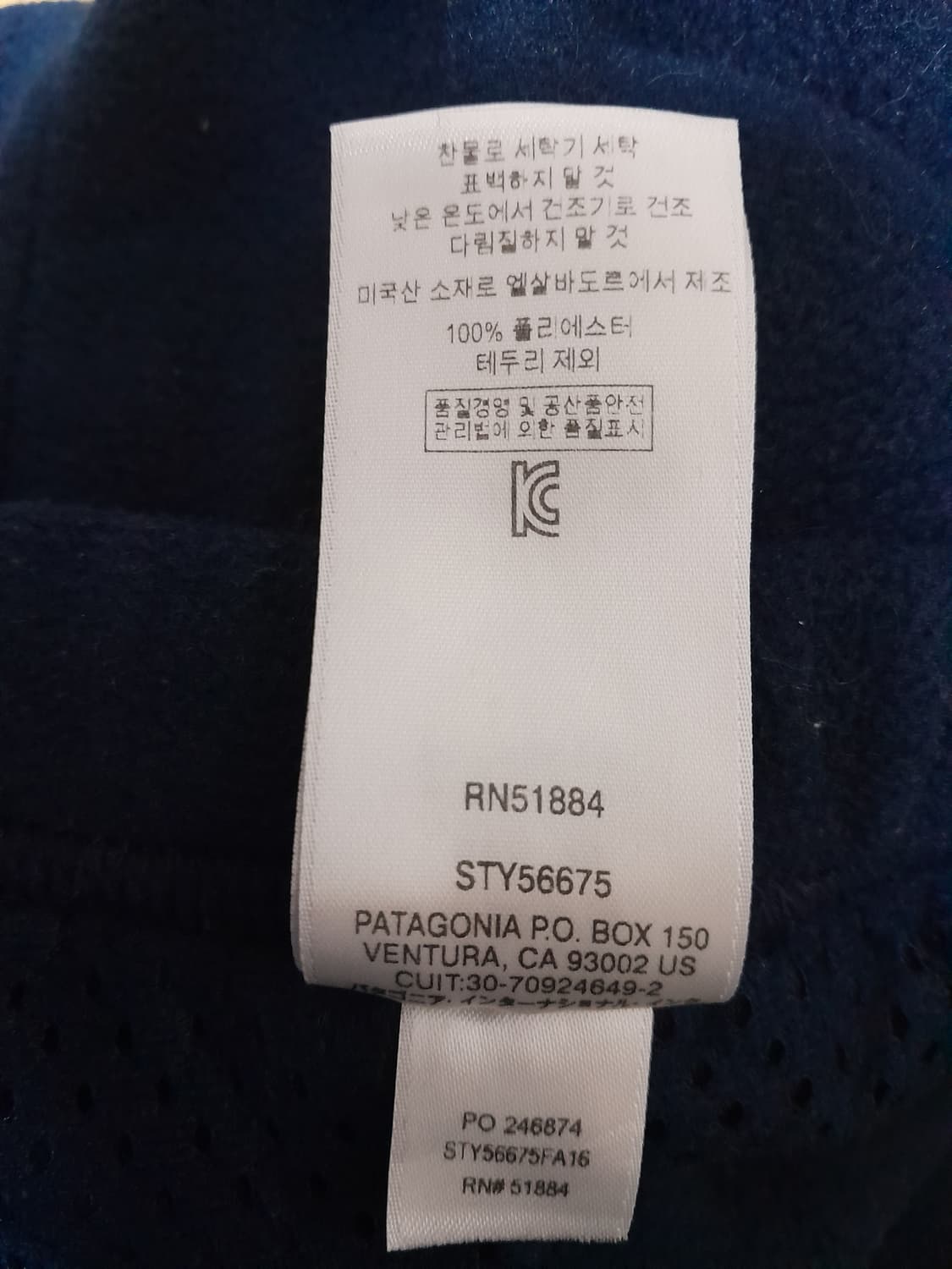 파타고니아 신칠라 플리스 팬츠 L/33"~36" 상품이미지9