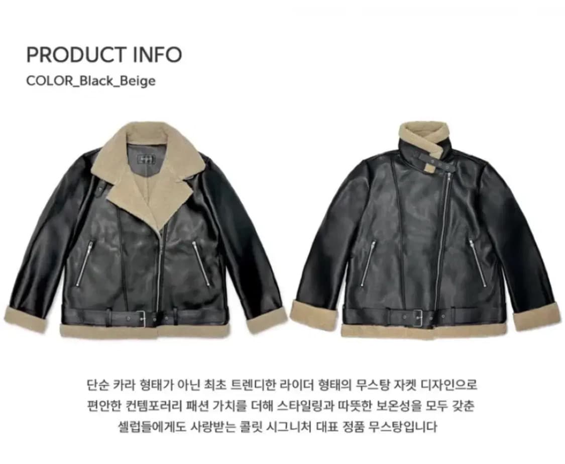콜릿 WOMEN 오버핏 무스탕 상품이미지2