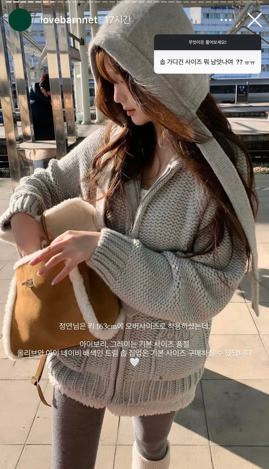 오버사이즈 솝 집업니트 그레이 상품이미지1