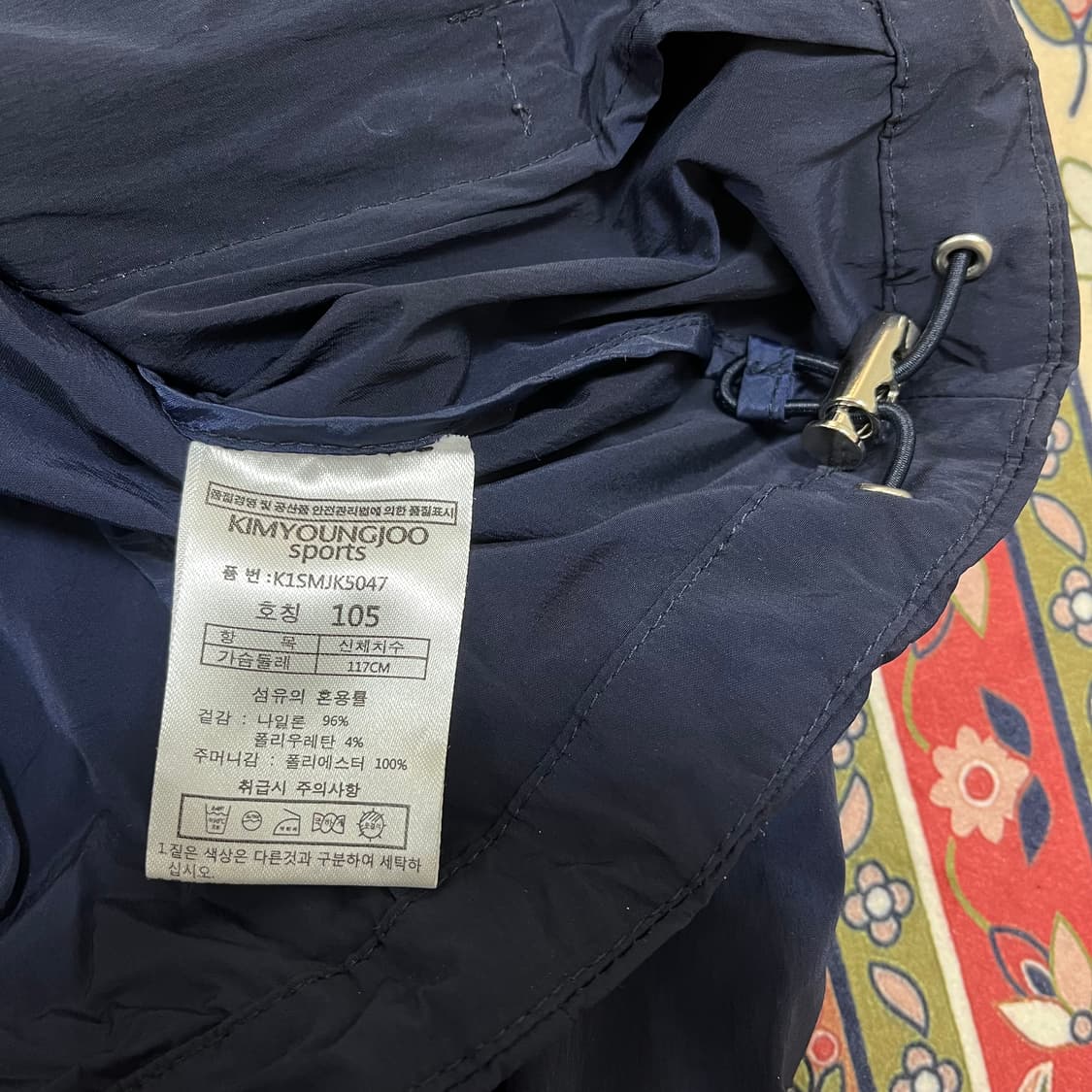 김영주 남성 골프 기능성 바람막이 자켓 XL/105 상품이미지7