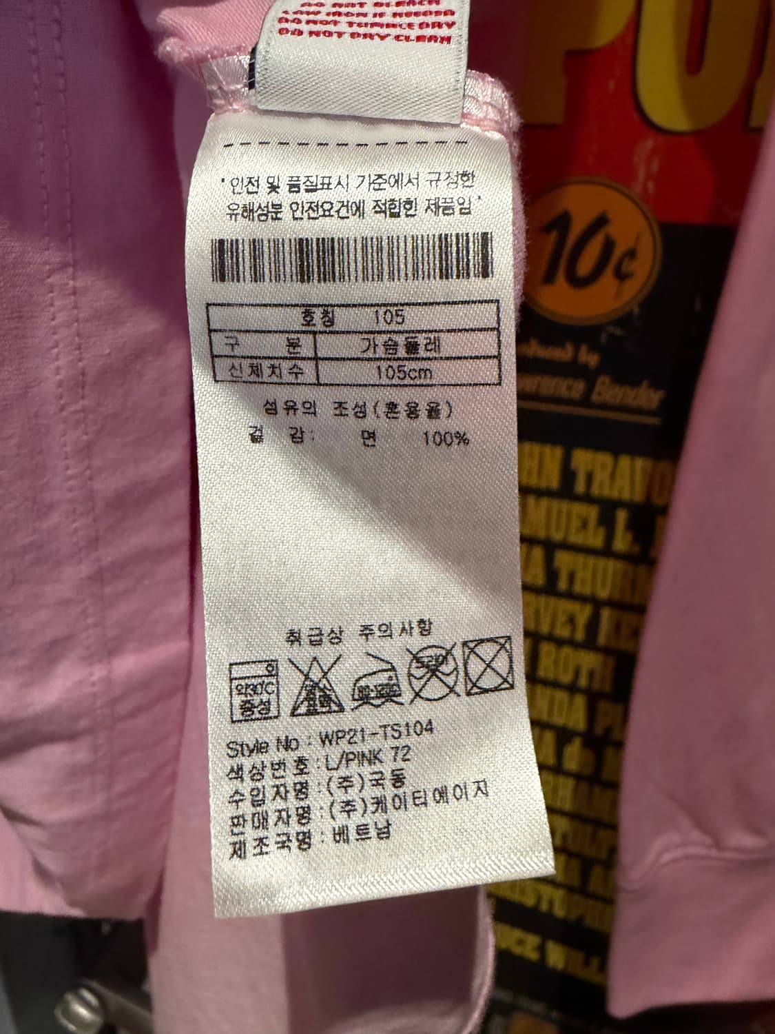 us폴로 긴팔 티셔츠 상품이미지6